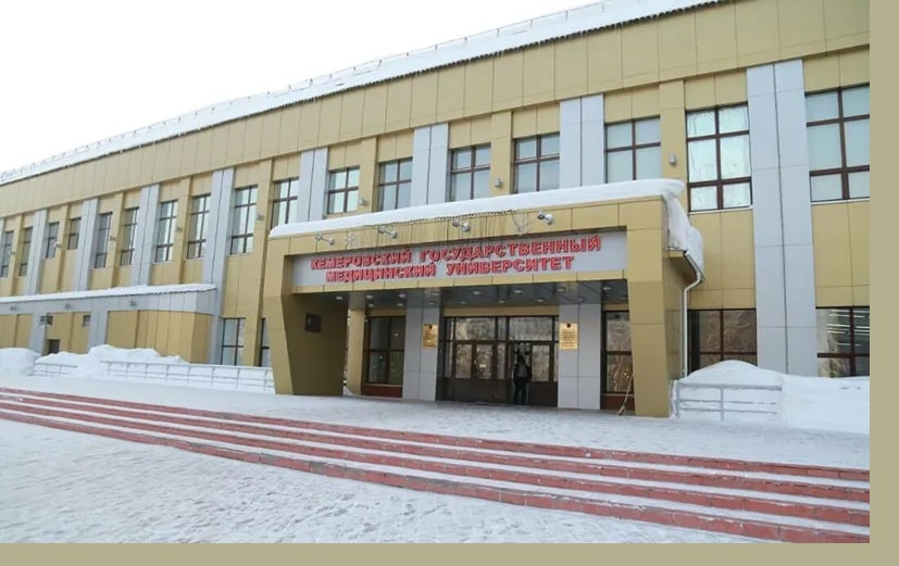 Kemerovo State Medical University